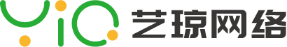 艺琼网络