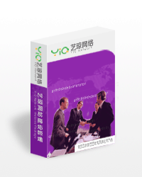 增强商务型外贸网站