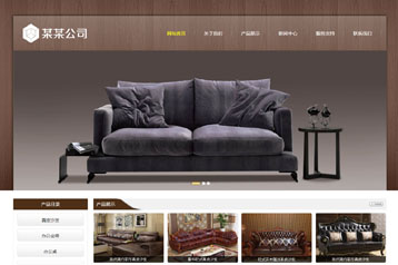 家具、家装网站