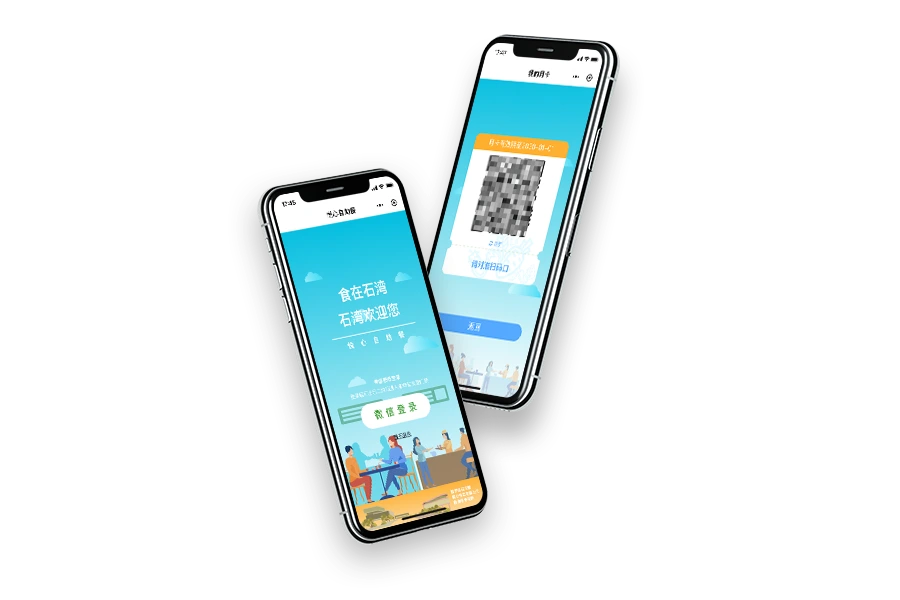 悦心自助餐多终端效果