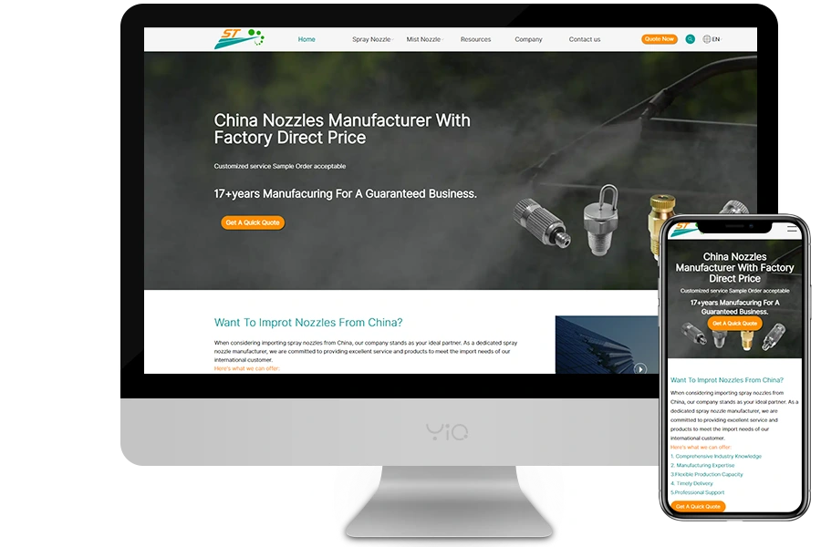 爱思奇多终端效果