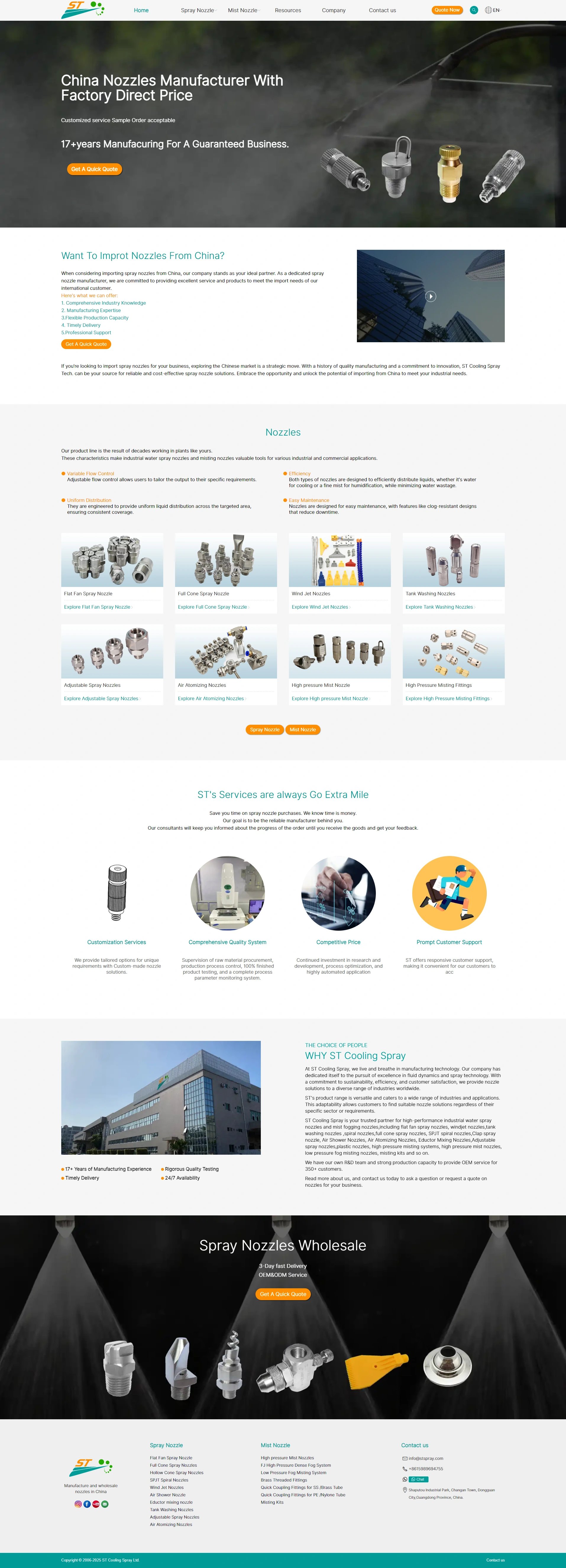 爱思奇网站效果