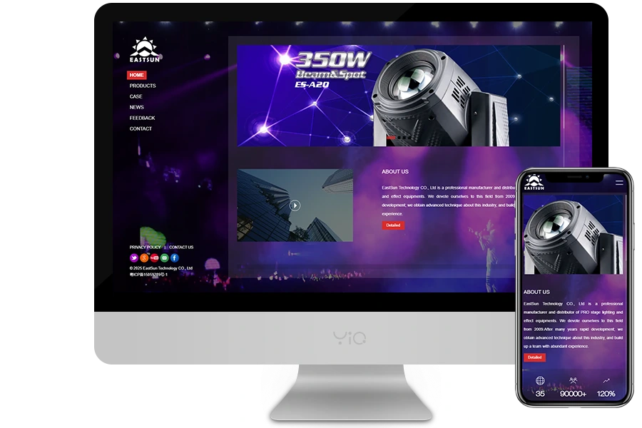 EASTSUN艺尚多终端效果