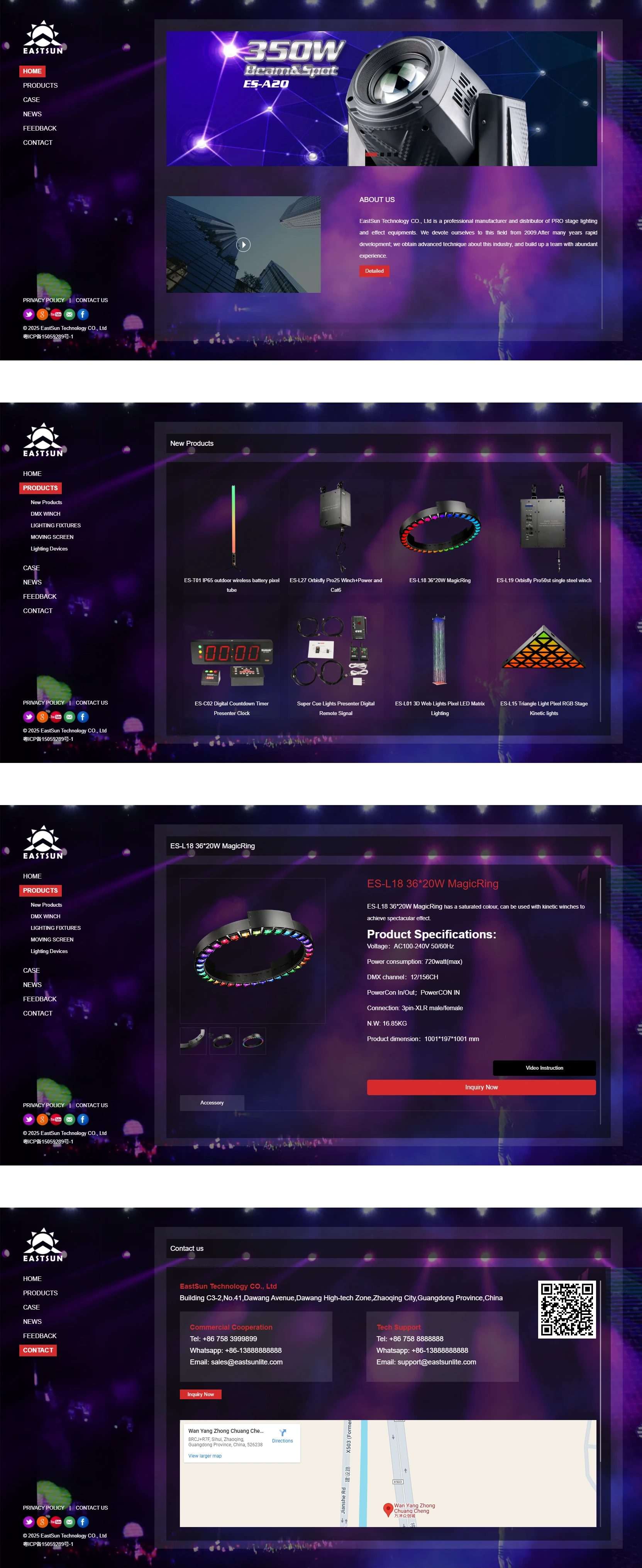 EASTSUN艺尚网站效果