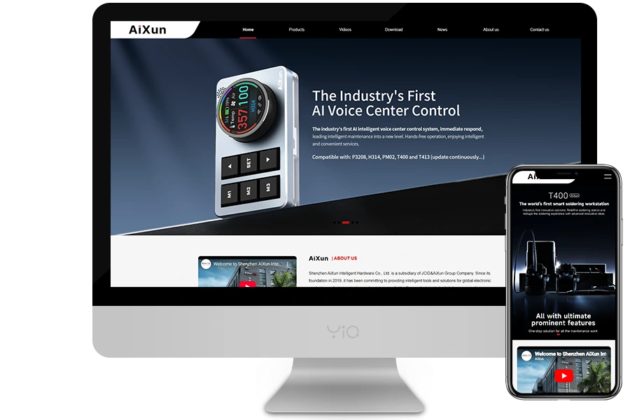 艾讯AiXun多终端效果