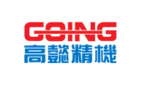高懿精机GOING
