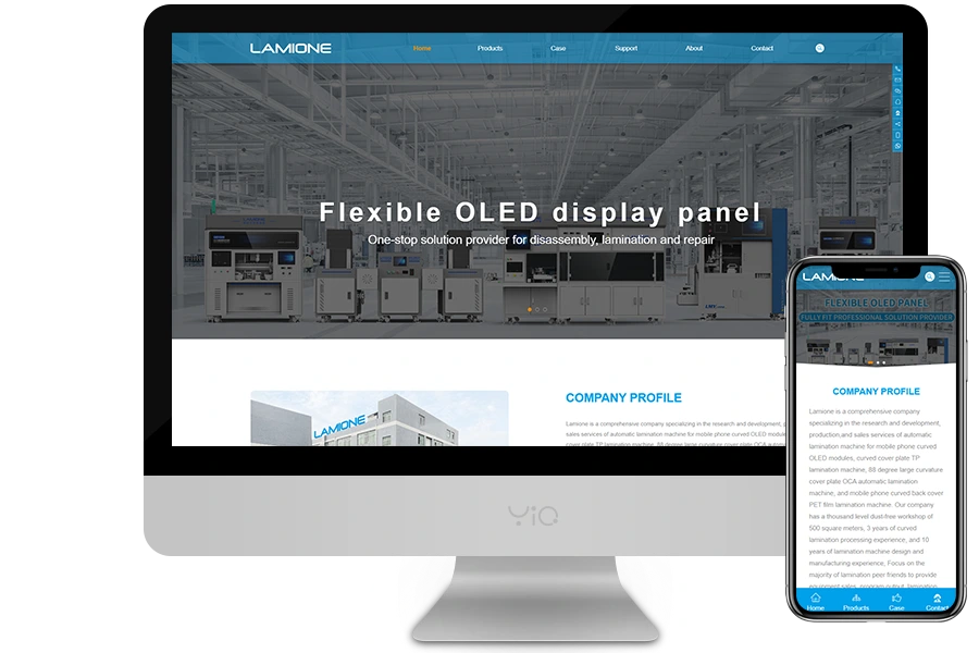 LAMIONE多终端效果