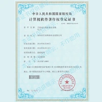 艺琼网络2018-2020