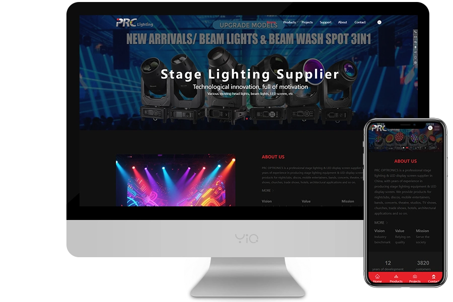 普瑞驰光电多终端效果