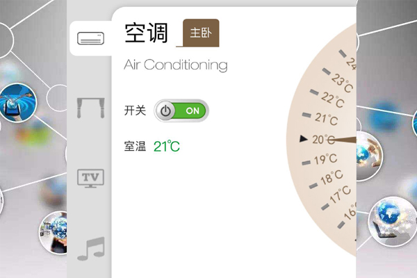 CSS3角度旋转